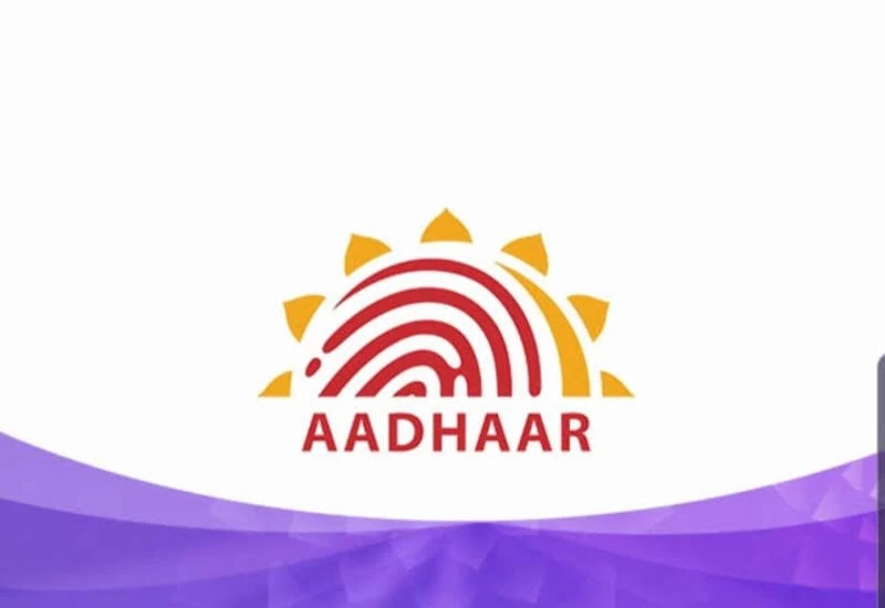 Aadhaar ll 128 ll how to create Aadhaar logo in CorelDraw, Aadhaar logo  tutorial - YouTube