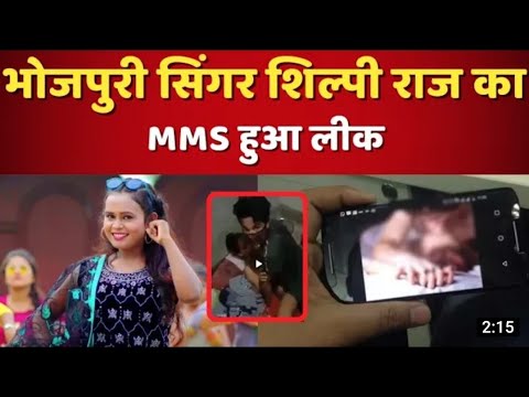 Bhojpuri Singer Shilpi Raj MMS : MMS of this Bhojpuri star was leaked ...