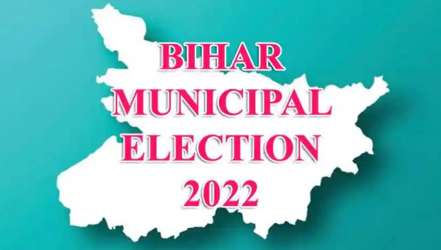 Bihar Municipal Elections 2022 : First phase voting continues, 52.60 ...