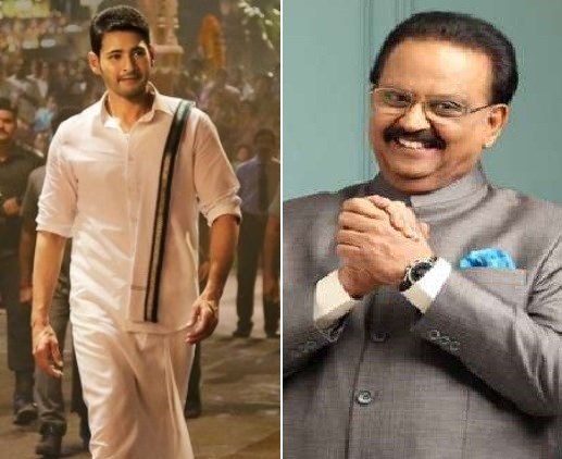 Get Well Soon Sp Balasubramaniam Says Mahesh Babu