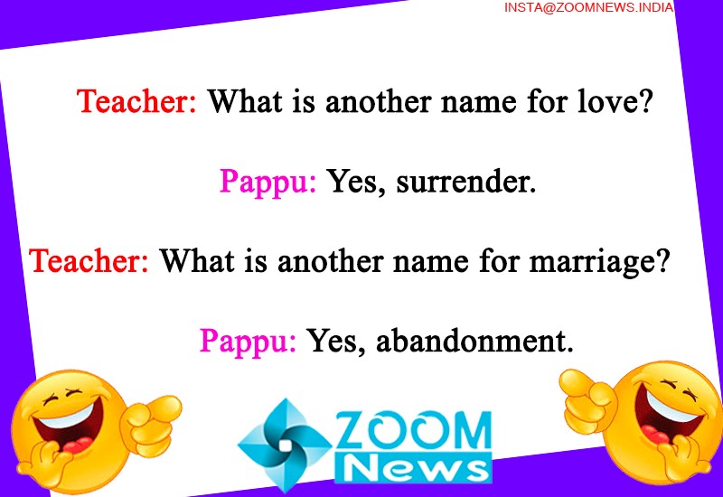 today-joke-teacher-what-is-another-name-for-love-pappu-yes