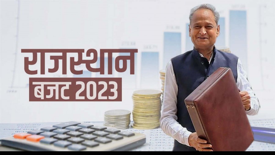 Rajasthan Budget 2023 Now free treatment up to 25 lakhs in Rajasthan