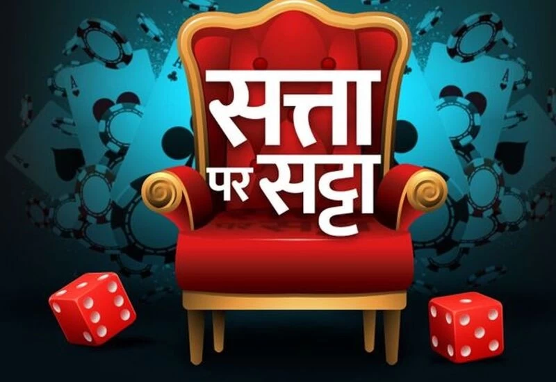 Phalodi Satta Bazaar will get 1 lakh rupees for putting 15 thousand on BJP  government's victory in Delhi | फलोदी सट्टा बाजार दिल्ली में बीजेपी सरकार  की जीत पर 15 हजार लगाने पर मिले