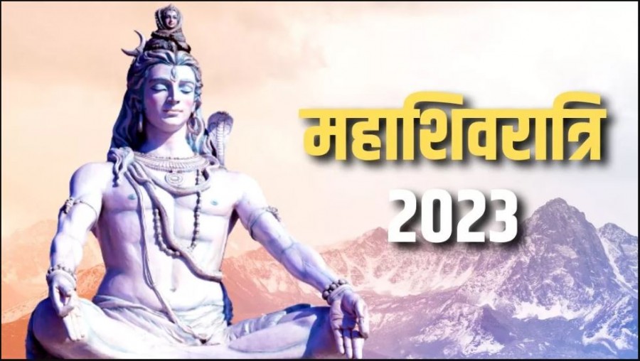 Mahashivratri 2023: A rare coincidence is being made on Mahashivaratri ...