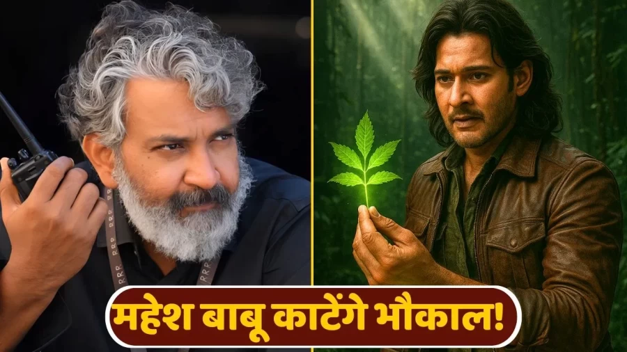 This will be Mahesh Babu's role in Rajamouli's 1000 crore film!